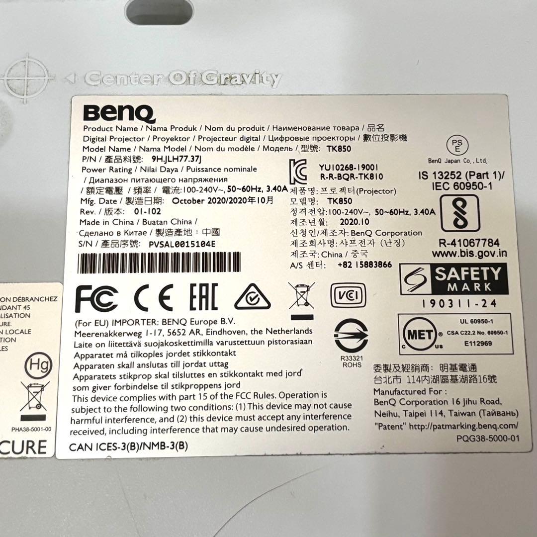 BenQ　4Kプロジェクター　TK850　242時間　高輝度　リモコン付き