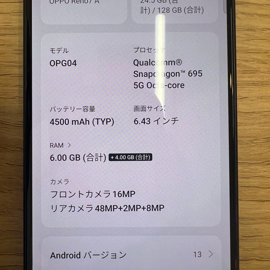 OPPO Reno7A スターリーブラック CPH2353