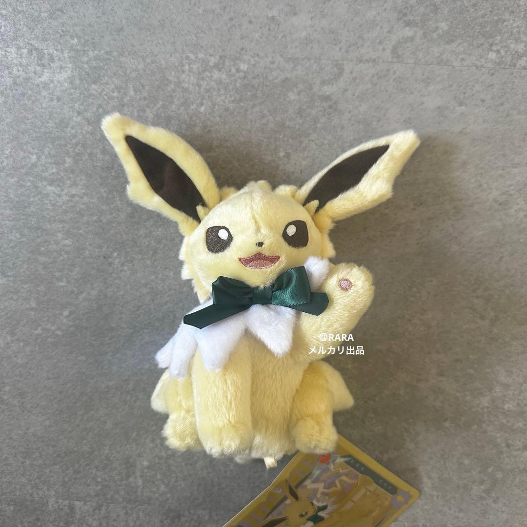 イーブイコレクション Eevee Collection ぬいぐるみ ブースター