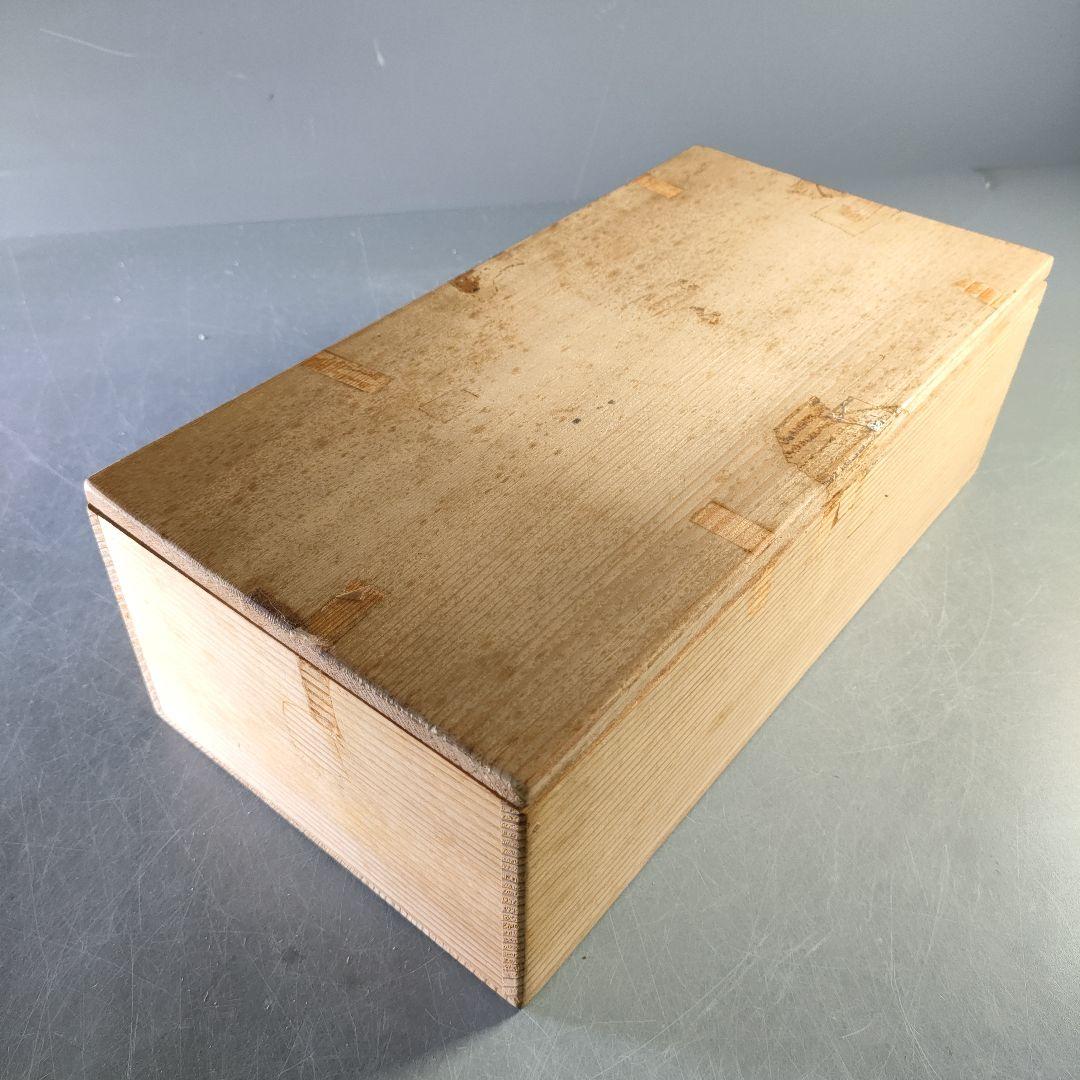 A1257-2/唐津焼/十二代 中里太郎右衛門/絵唐津平向付5客/共箱/懐石道具