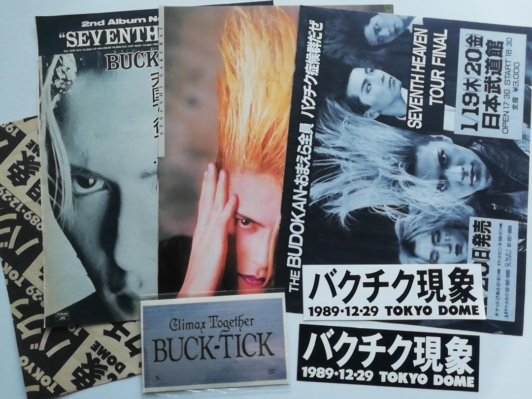 限定値引き★希少◆BUCK-TICK バクチク現象 初期～チラシ＋ステッカー＋＠