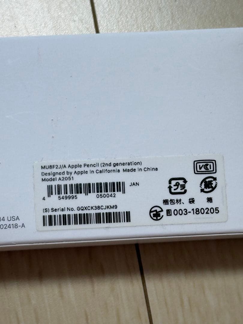 iPadPro第2世代　11インチ512GB Wifiモデル