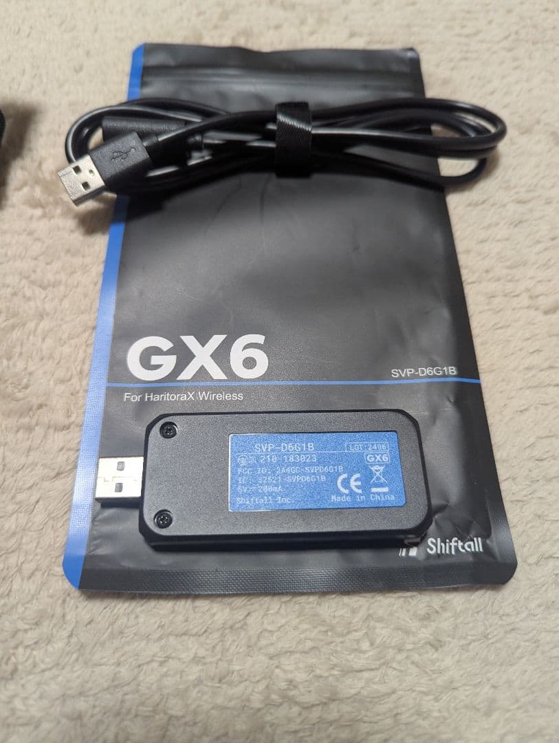 HaritoraX 2 GX6ドングル付き【24時間以内発送】