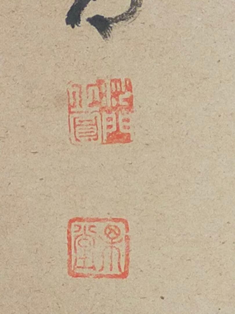 ♥古筆　掛軸　三行書　正円　掛け軸　骨董品