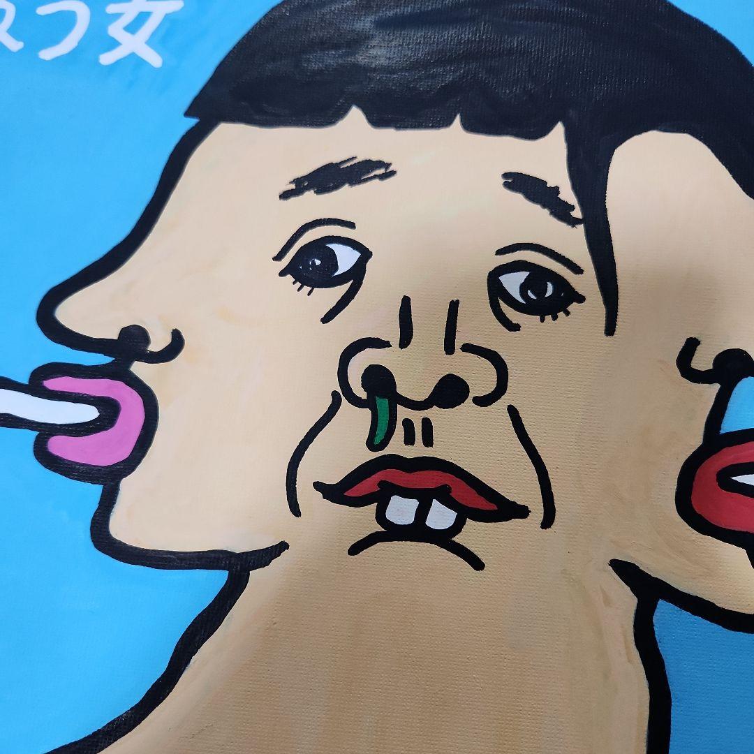 右手リアンうめもと作『タバコを吸う女』