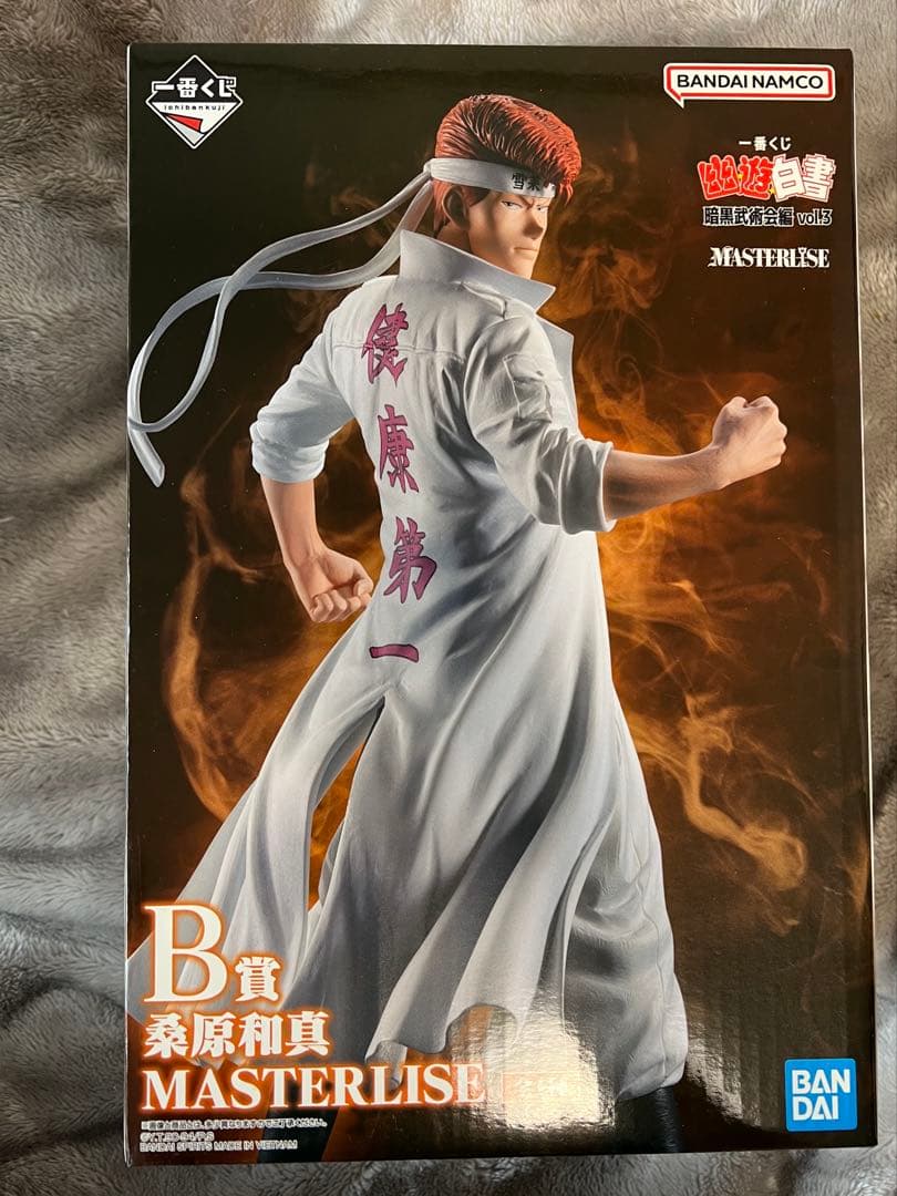 一番くじ 幽遊白書 暗黒武術会編vol.3 フィギュア コンプセットとおまけ付き