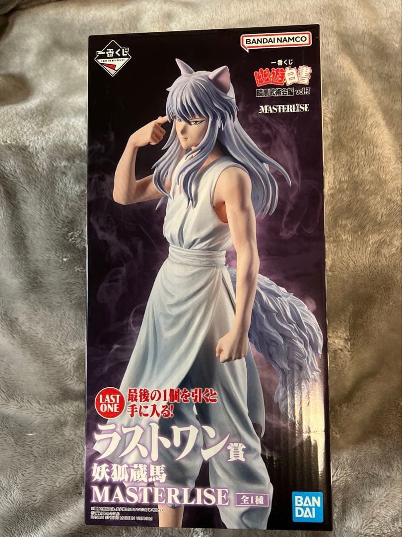 一番くじ 幽遊白書 暗黒武術会編vol.3 フィギュア コンプセットとおまけ付き