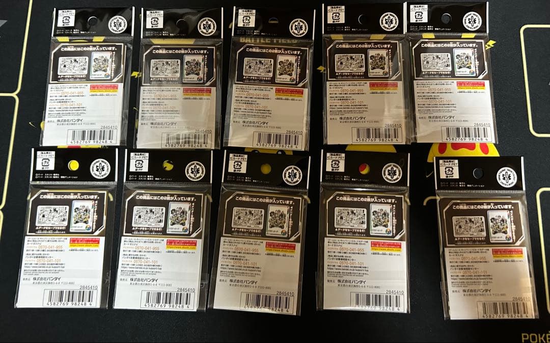 ドラゴンボールスーパーダイバーズ　ダイバーパスポート　アバターカード10枚セット