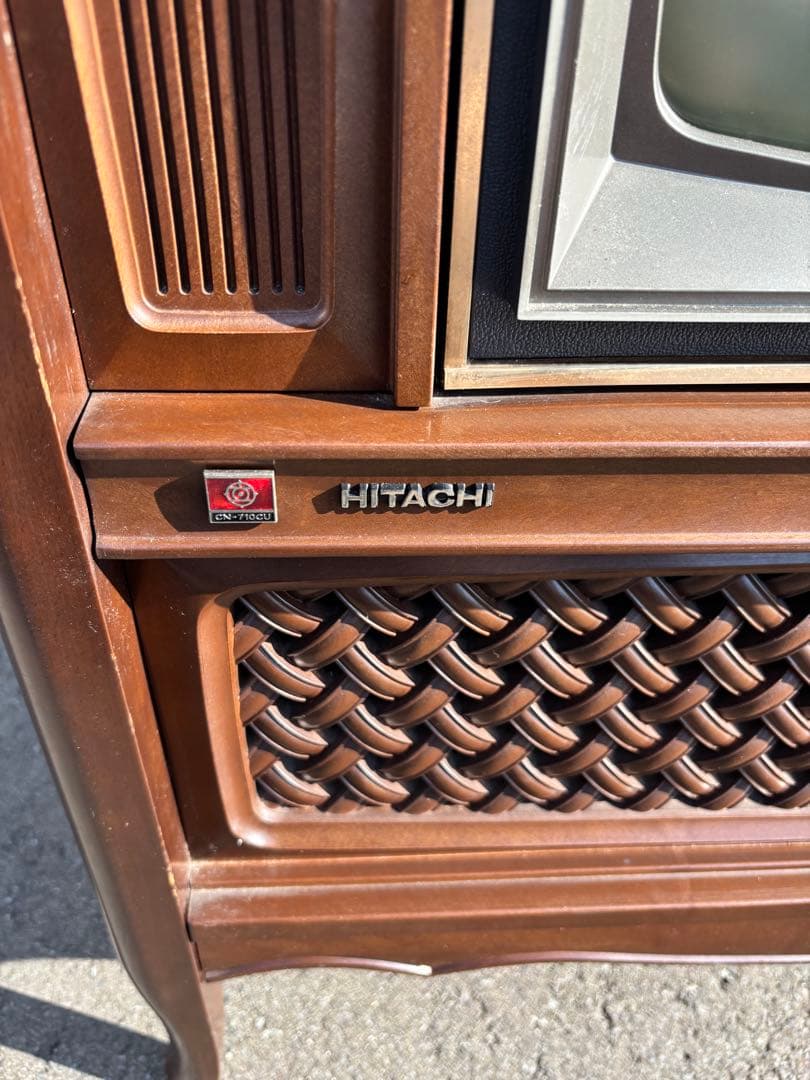 【すぐ処分したい為お値下げ可】テレビ昭和レトロ　ジャンク品　日立ブラウン管　希少