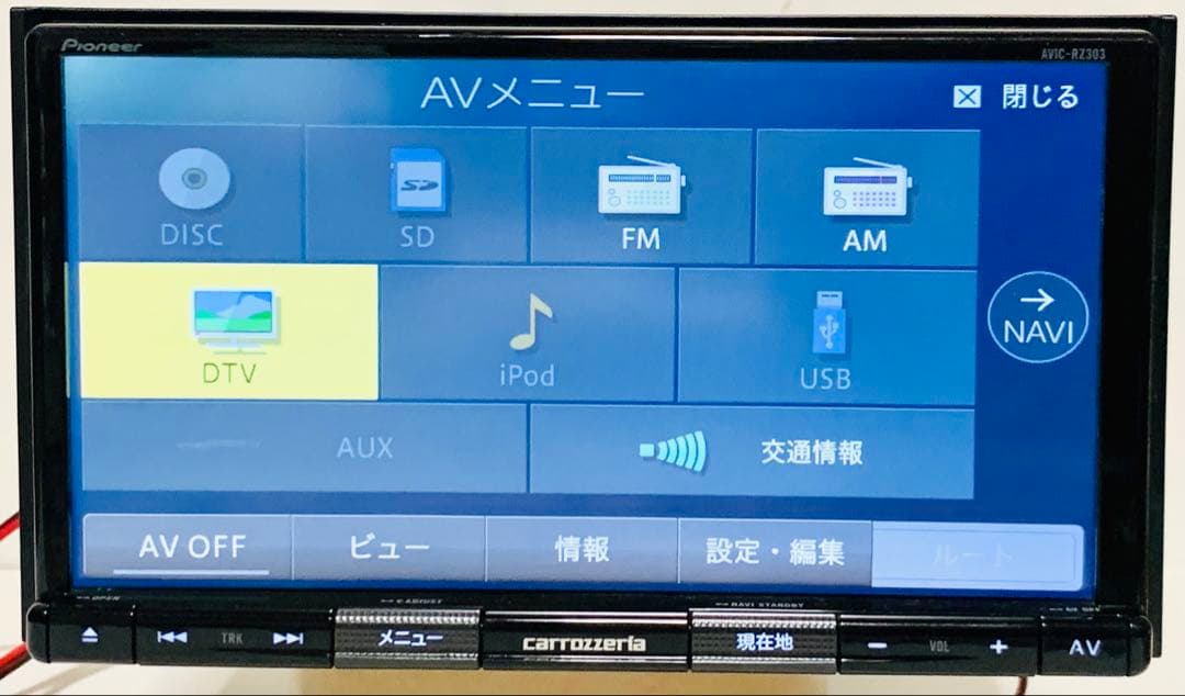 pioneer AVIC-RZ303-3 車のナービ　#43