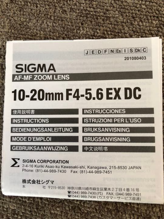 美品⭐︎SIGMA AF-MF ズームレンズ　Nikon用