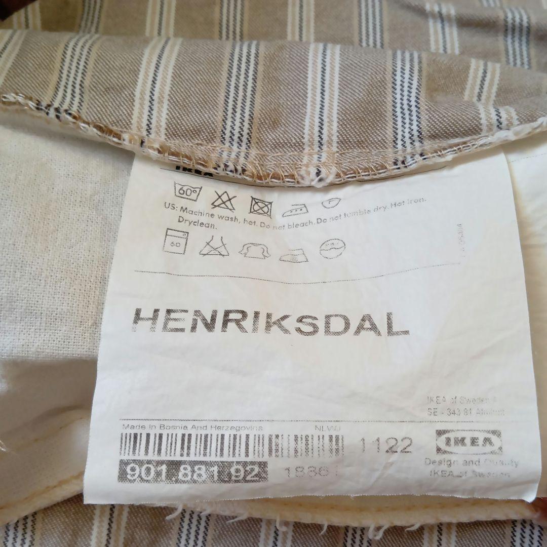 イケアカウンターチェア/HENRIKSDAL