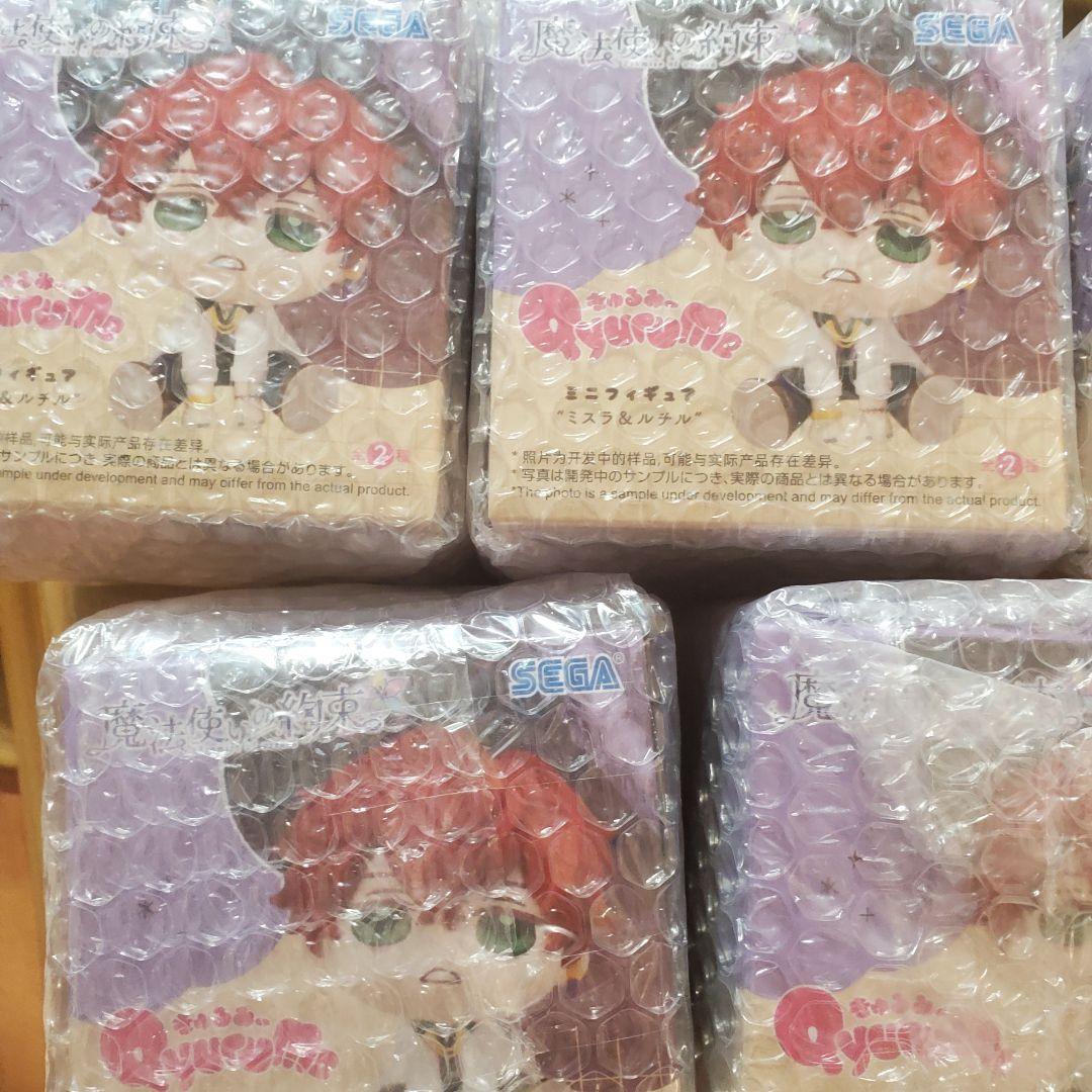 魔法使いの約束 ミスラ きゅるみー ミニフィギュア　5点