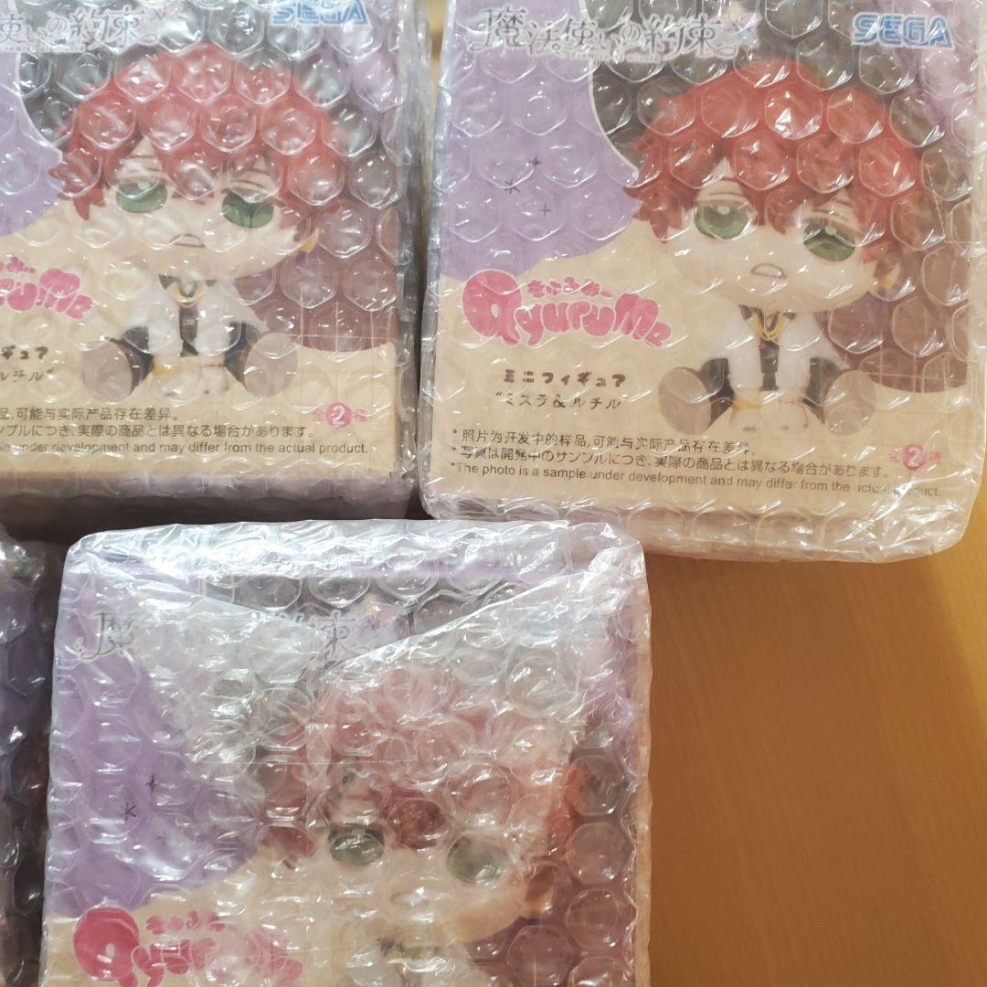 魔法使いの約束 ミスラ きゅるみー ミニフィギュア　5点