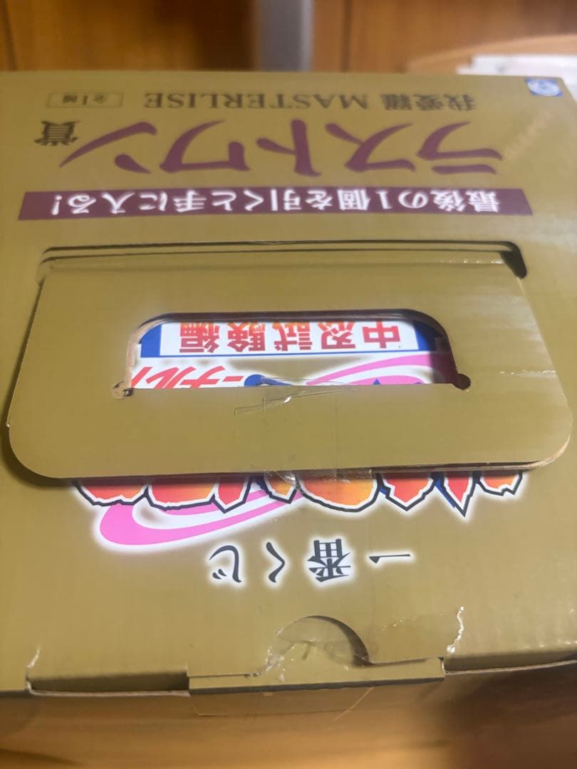 最安値ナルト一番くじ グランディスタ 我愛羅ラストワン賞 イタチ セット売り