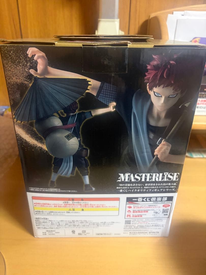 最安値ナルト一番くじ グランディスタ 我愛羅ラストワン賞 イタチ セット売り