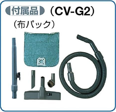 日立電気掃除機CV-G2 1式