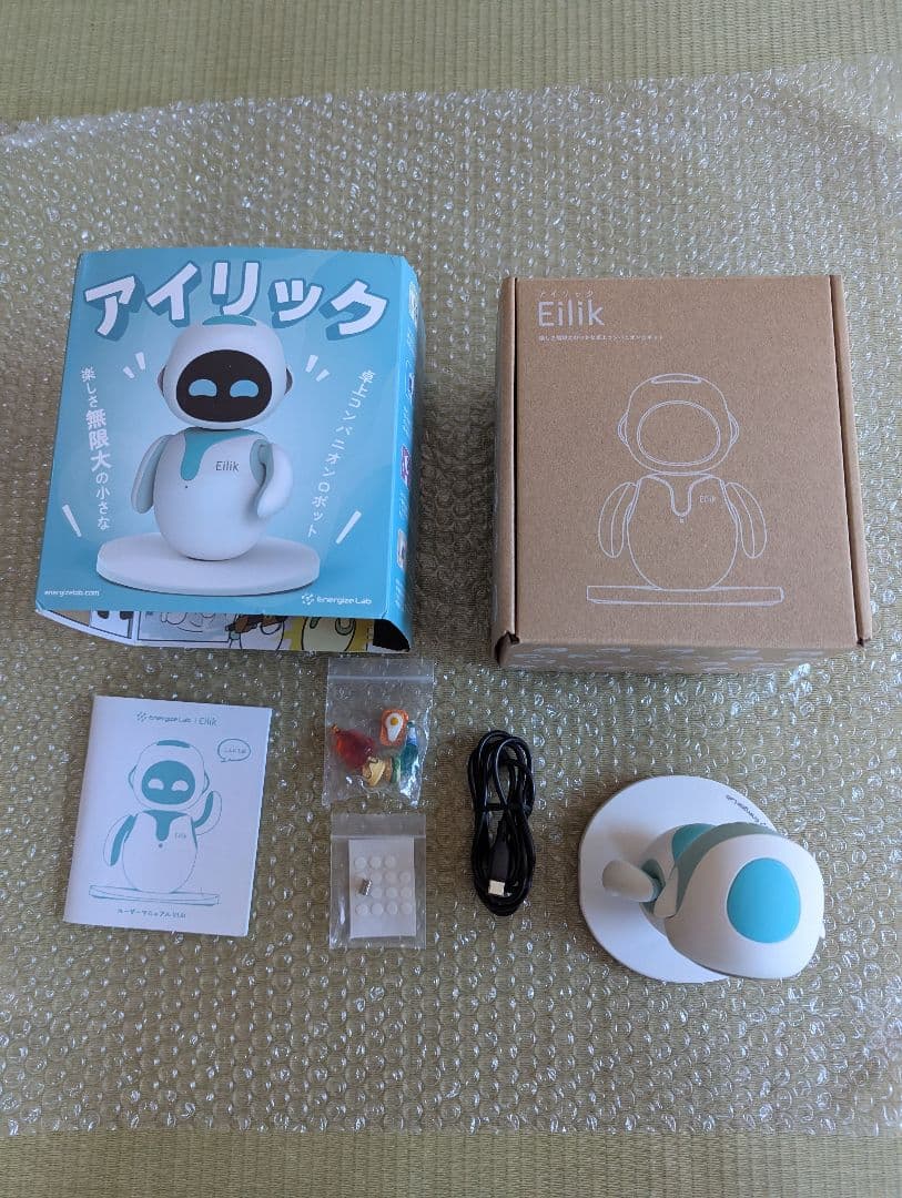 アイリック「Eilik」