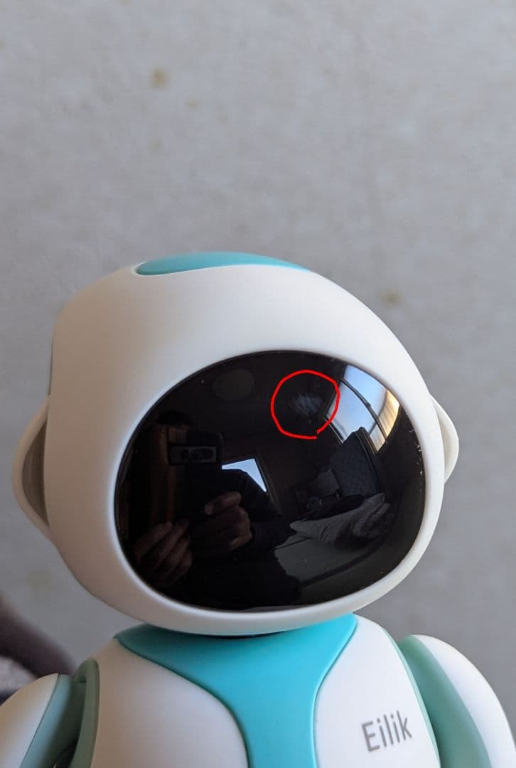 アイリック「Eilik」