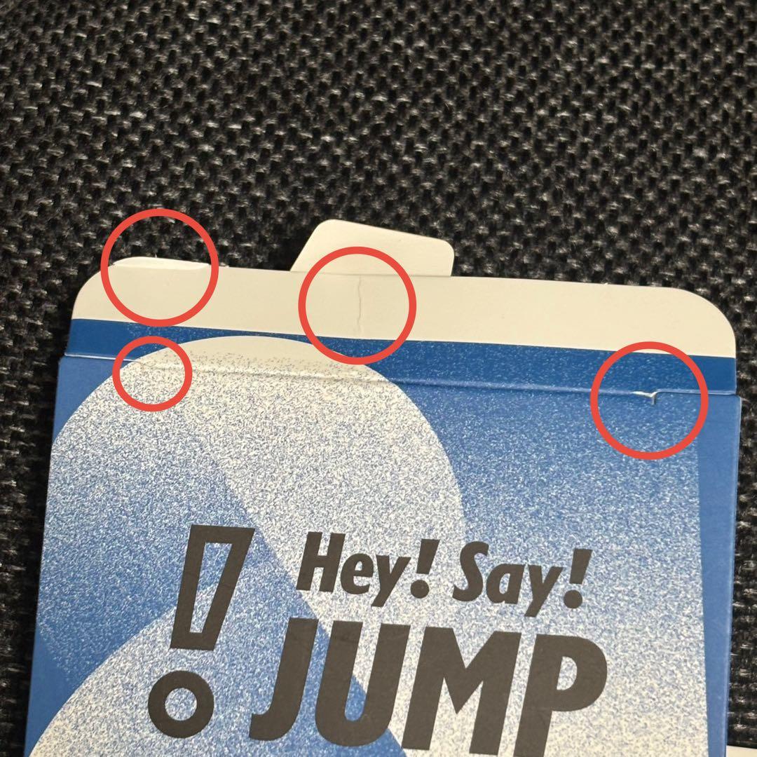 伊野尾慧 フィギュア(シークレット)＋おまけ