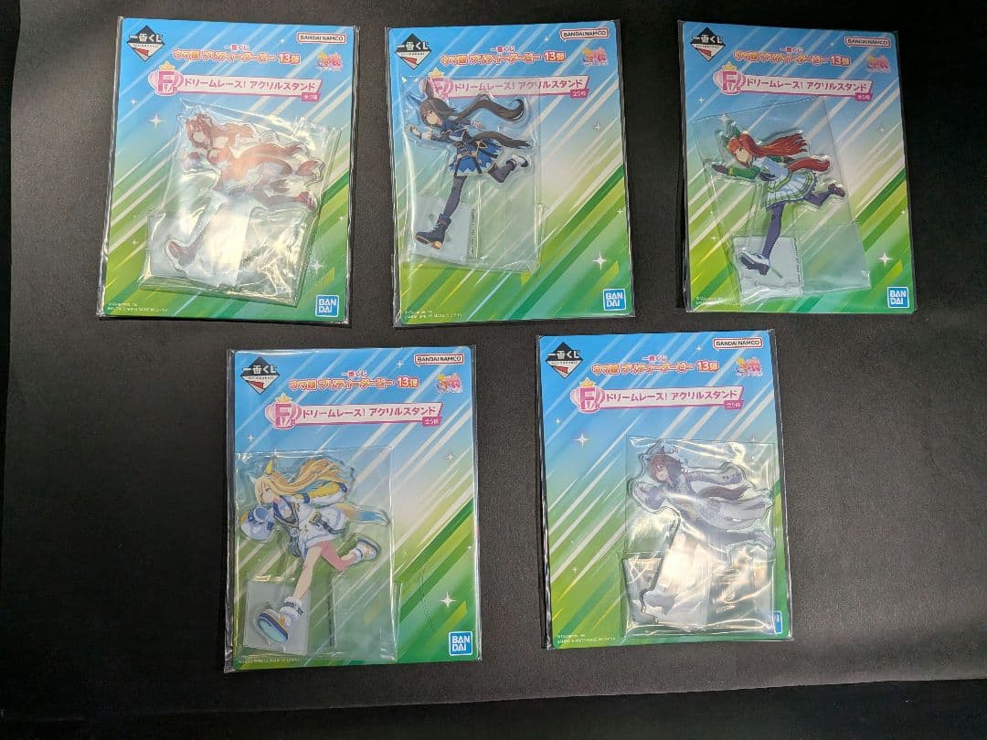 ウマ娘一番くじ13弾A～H賞セット(値下げ交渉有)