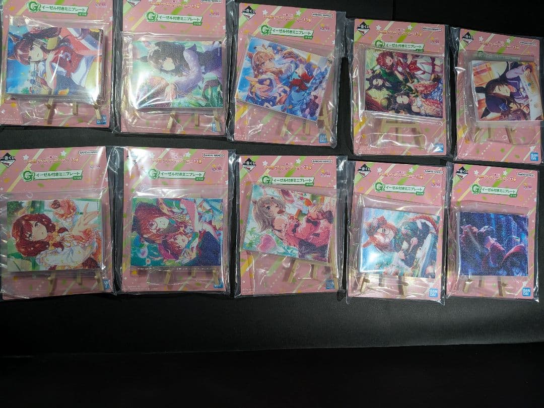 ウマ娘一番くじ13弾A～H賞セット(値下げ交渉有)