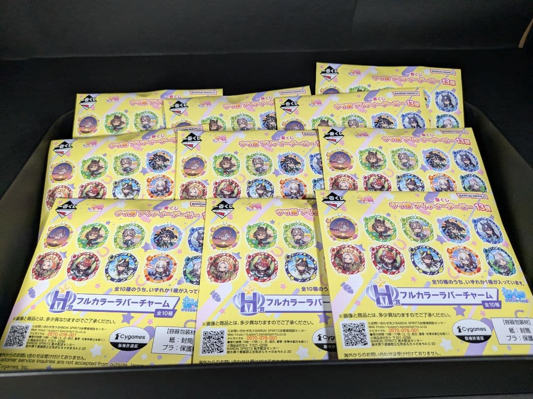 ウマ娘一番くじ13弾A～H賞セット(値下げ交渉有)