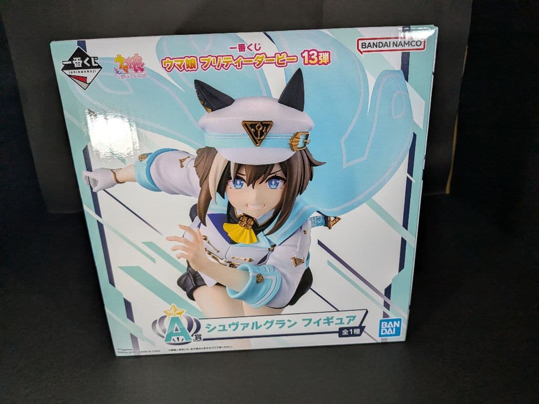 ウマ娘一番くじ13弾A～H賞セット(値下げ交渉有)