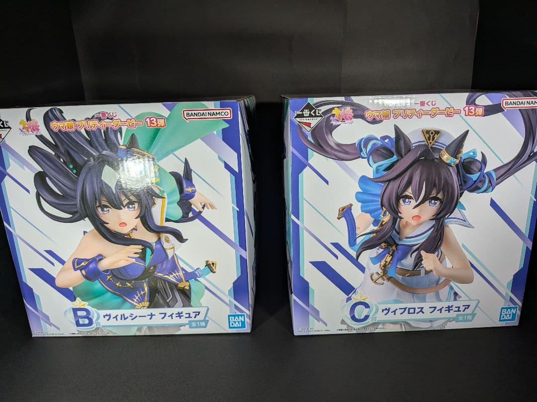 ウマ娘一番くじ13弾A～H賞セット(値下げ交渉有)