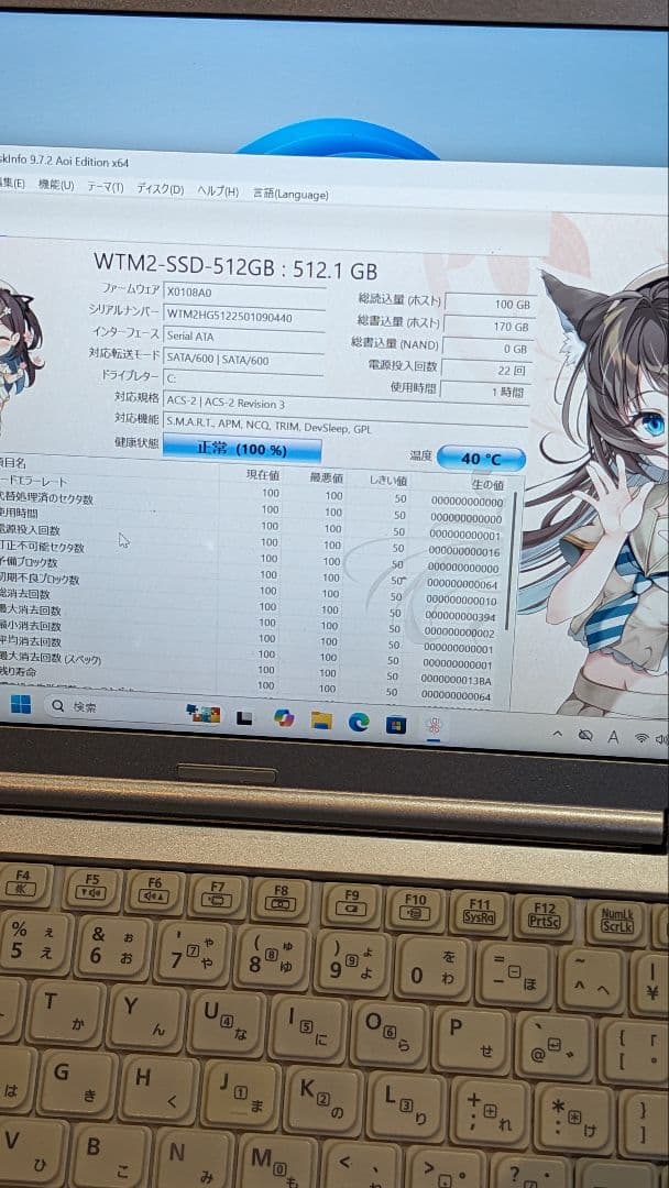 Windowsノート本体 PANASONIC CF-SZ6 i5 SSD