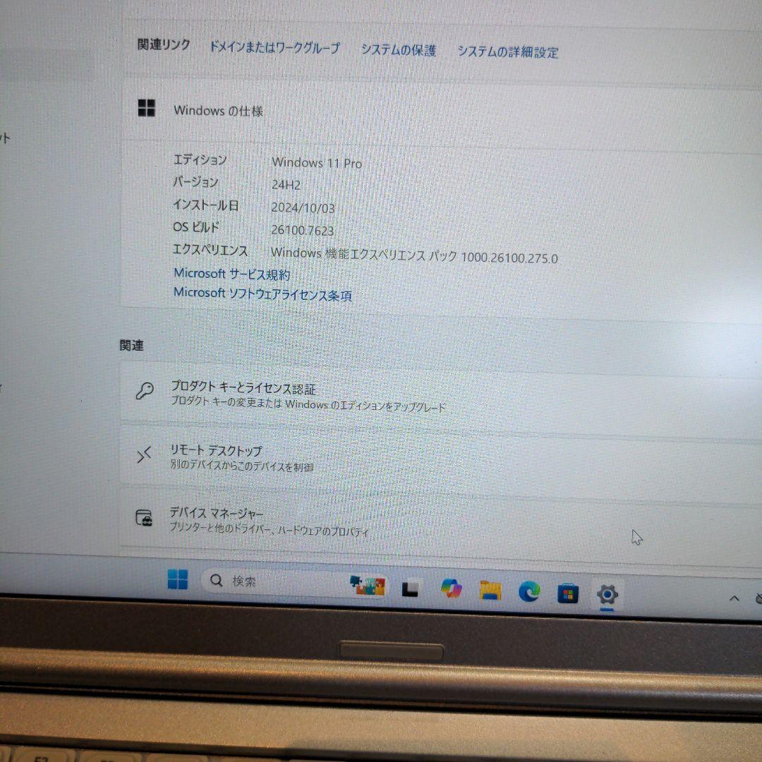 Windowsノート本体 PANASONIC CF-SZ6 i5 SSD