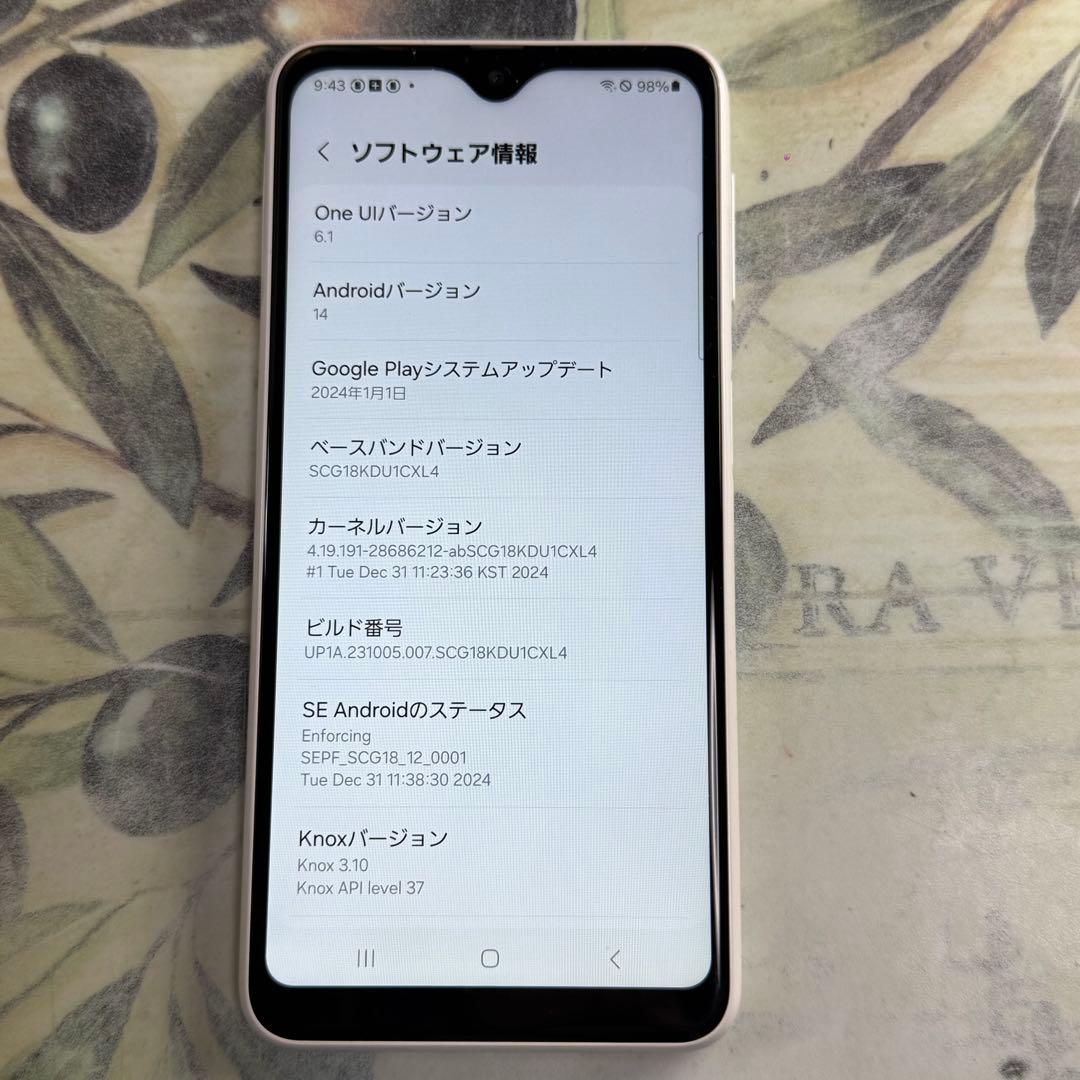 Galaxy A23 ホワイト 64GB SIMフリー