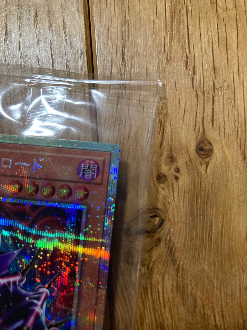 ヴァンパイア・ロード プリズマティックシークレット