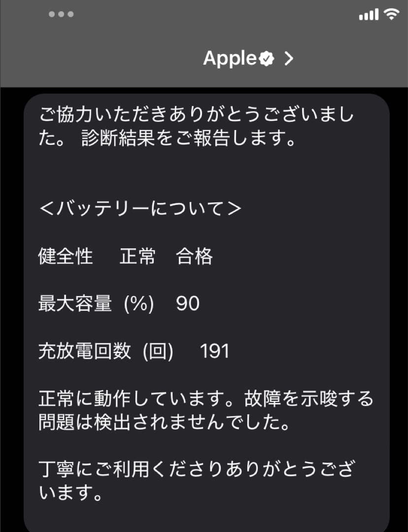 iPad mini 6 256GB Wi-Fi+Cellular Folio付