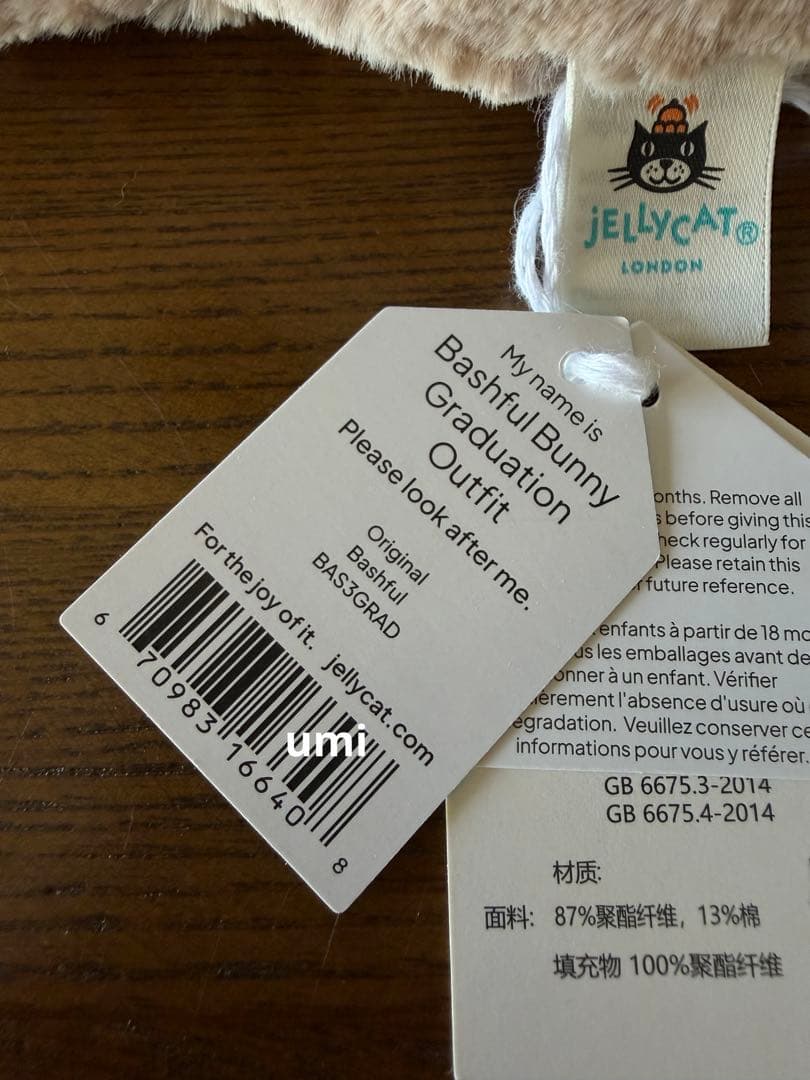 新作  卒業バニー 新品タグ付き