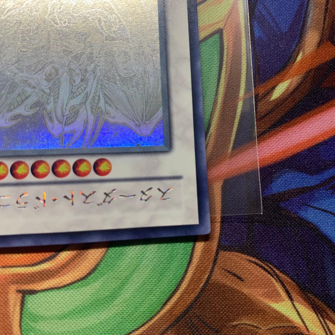 スターダストドラゴン　ホロ　ホログラフィック　 レア tdgs-jp040