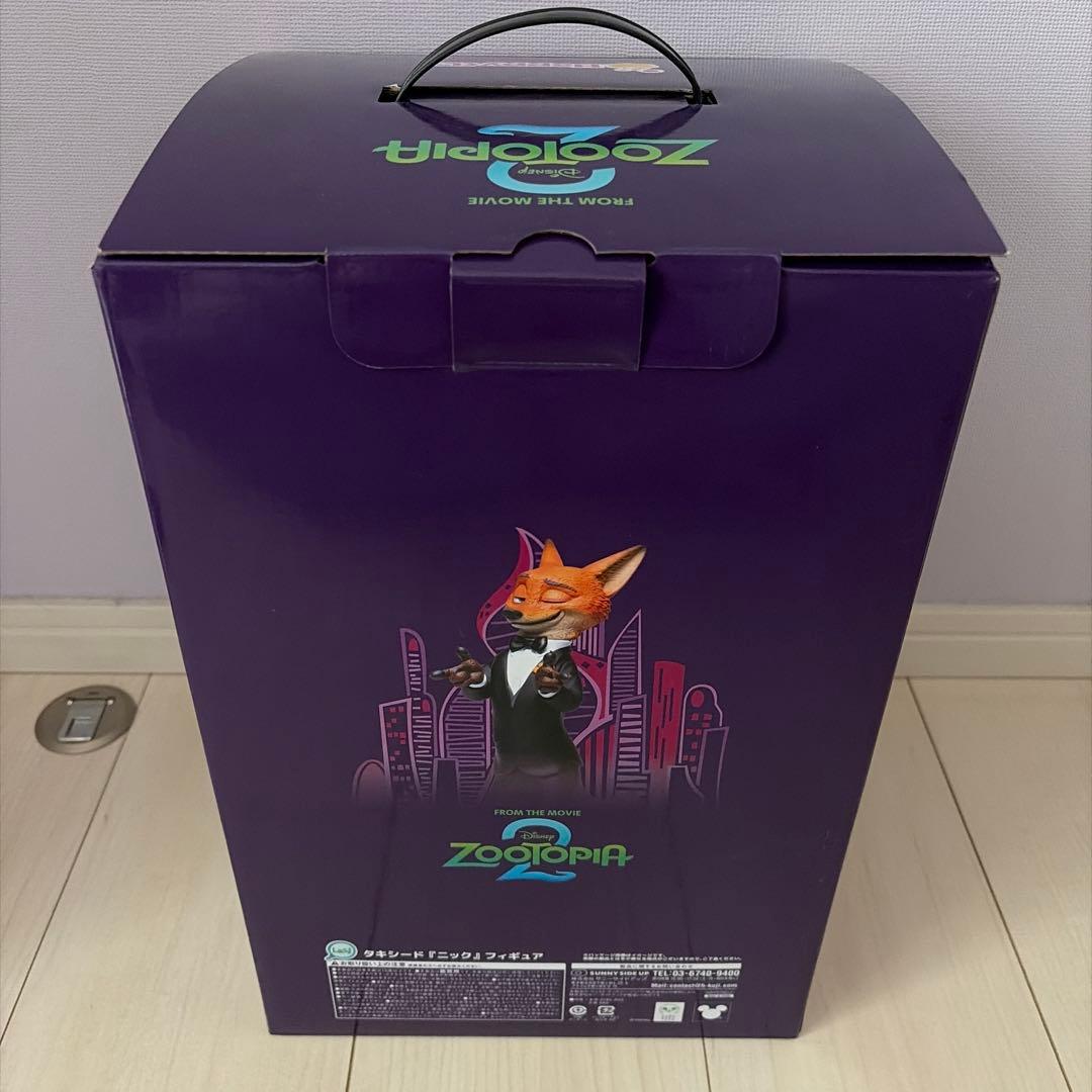 ズートピア2 Happy くじ A賞 ニック