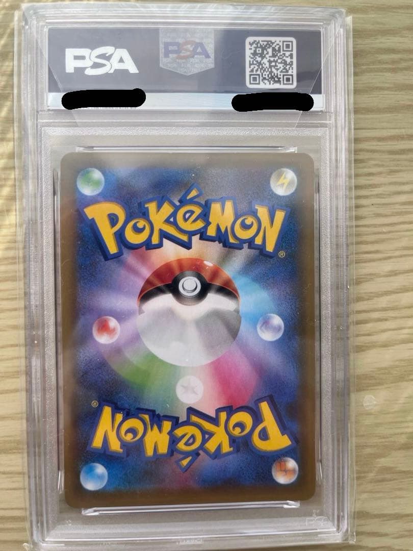 【PSA9】 お誕生日ピカチュウ プロモ 25th