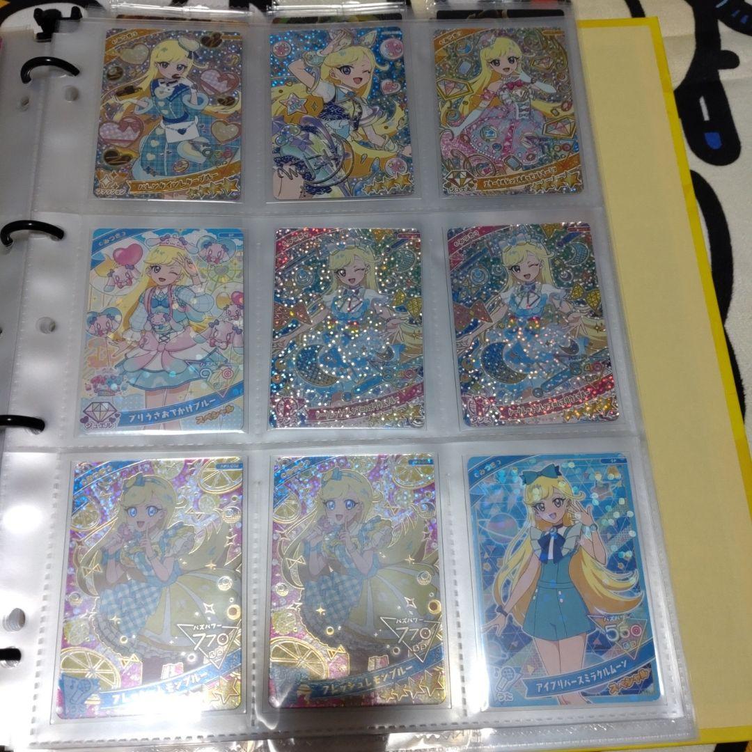 ひみつのアイプリ みつき 星4 サプライズ プロモ まとめ売り