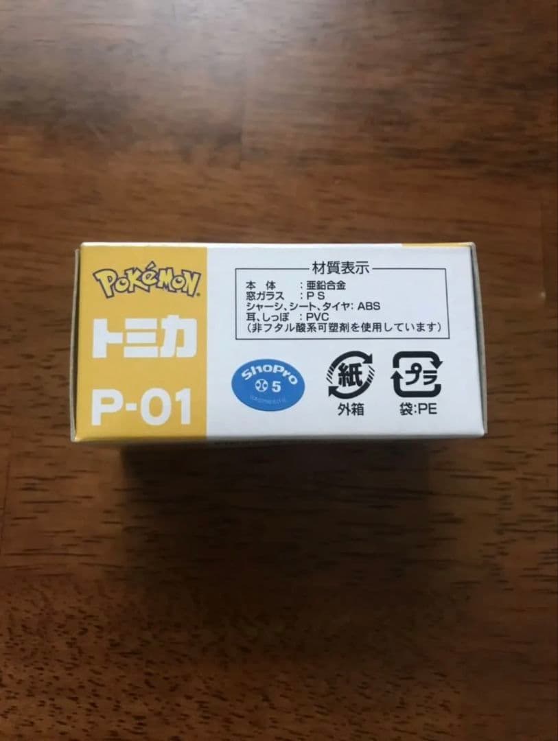 新品、トミカ　ピカチュウ　ピカチュウカー　トミカピカチュウカー　トミカピカチュウ