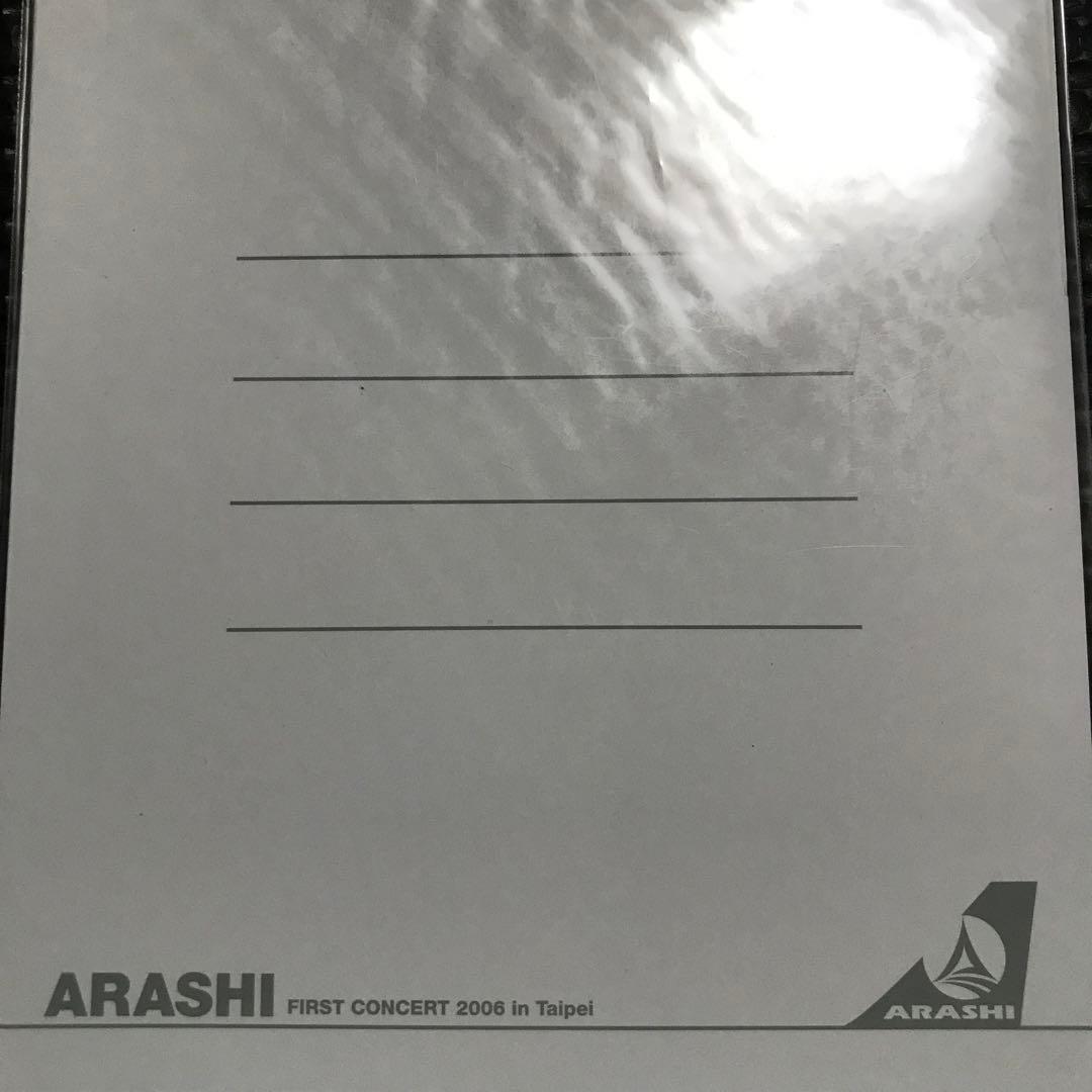 専用❤️嵐ファーストコンサート　2008 タイペイ