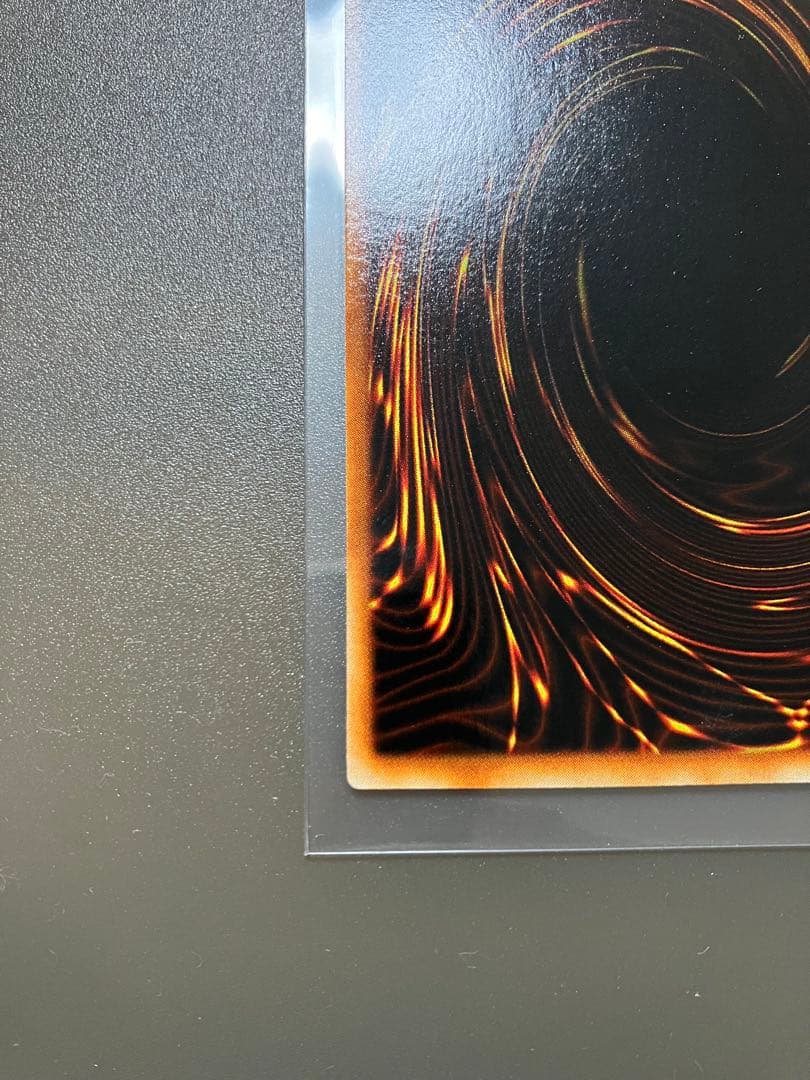 遊戯王　二人三脚ゾンビ　美品　ウルシク　初期