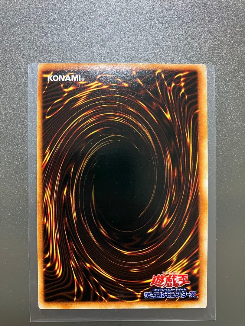 遊戯王　二人三脚ゾンビ　美品　ウルシク　初期