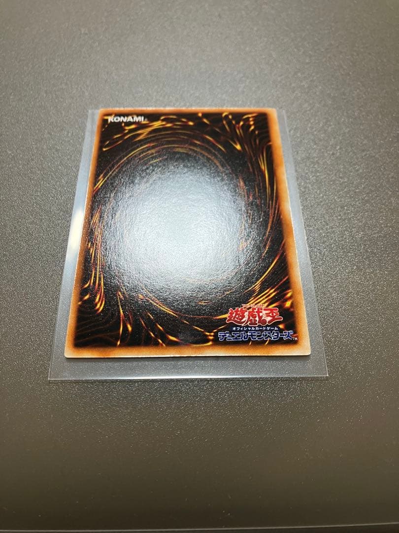 遊戯王　二人三脚ゾンビ　美品　ウルシク　初期