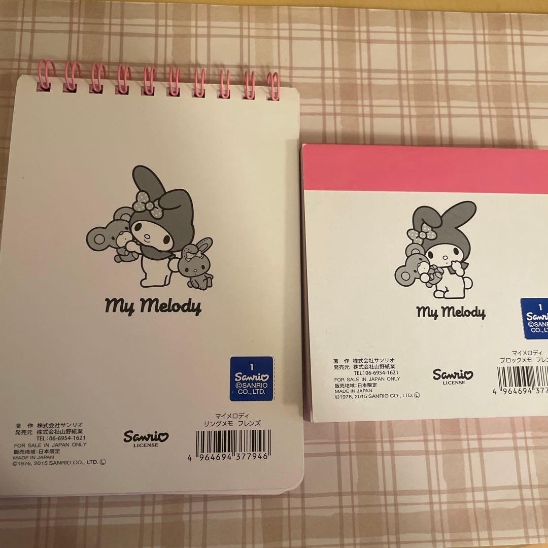 平成レトロ　サンリオ　マイメロディ　激レア　メモ帳　3点
