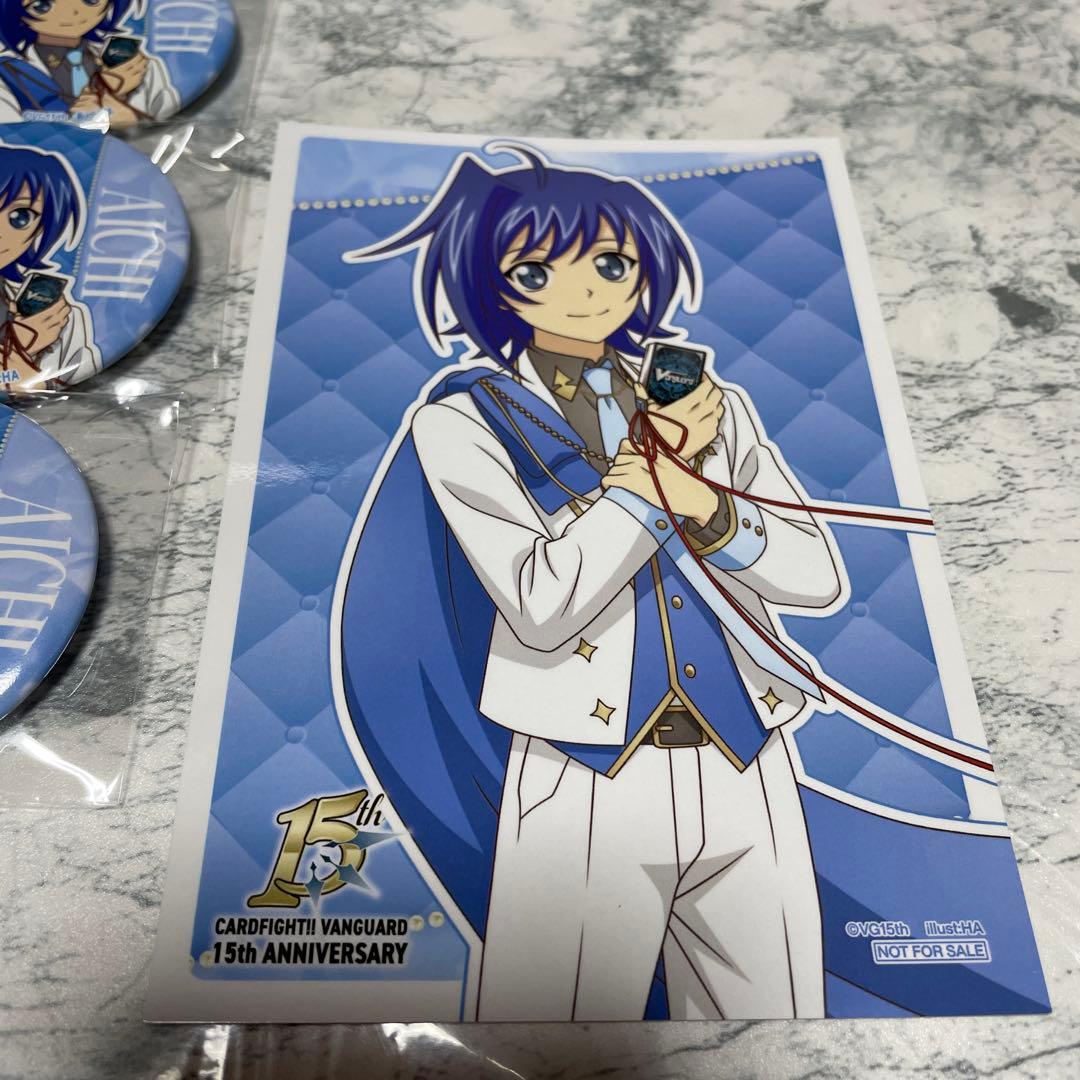 ヴァンガード 15周年記念　マルイ　缶バッジ　先導アイチ　特典　イラストカード