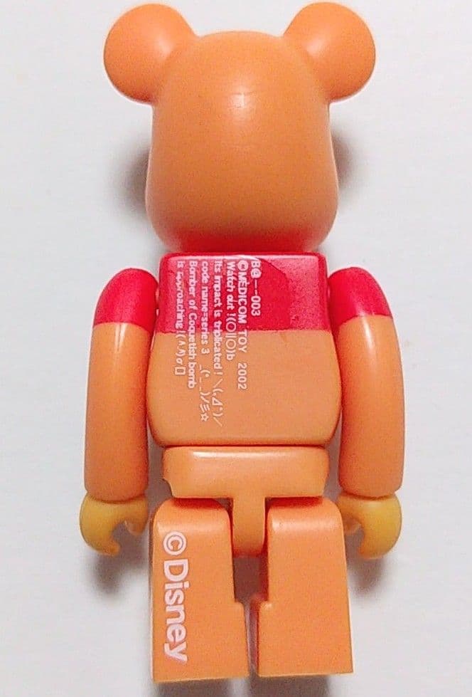 ★幻シークレット『Poohくまのプーさん』100％ベアブリック3 キューブリック