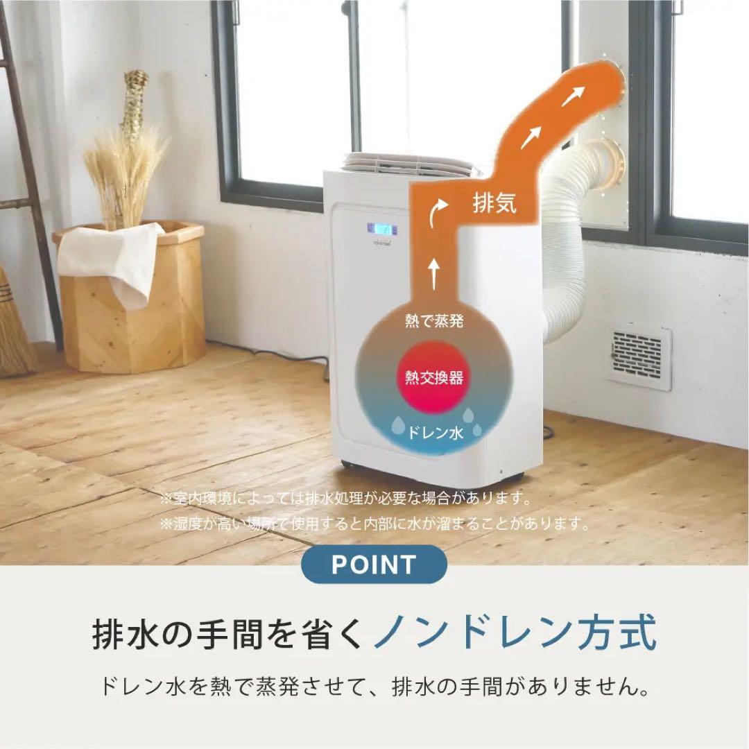 トヨトミ(TOYOTOMI) TAD-22NW ホワイト スポット冷暖エアコン