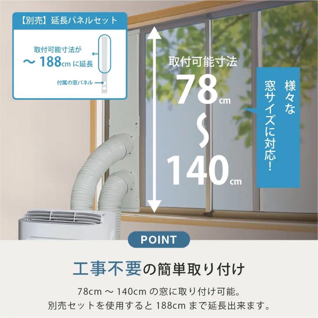 トヨトミ(TOYOTOMI) TAD-22NW ホワイト スポット冷暖エアコン
