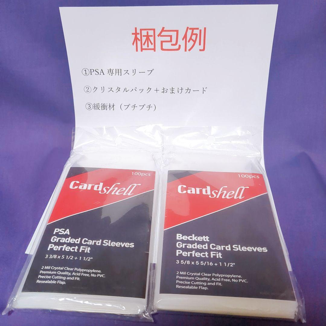 CSG鑑定済み　新庄剛志　ルーキーカード　ID野球カード